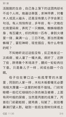 微博无限私信多少钱